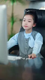 الملكة المالية الصغيرة EP.4