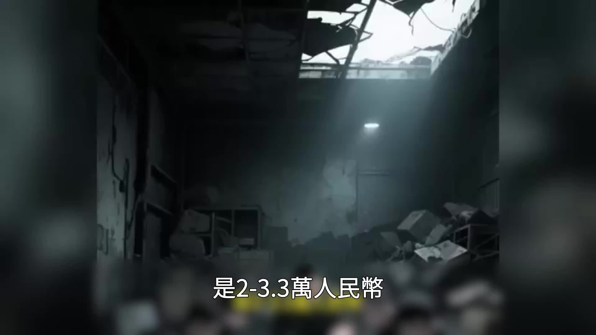 第108集