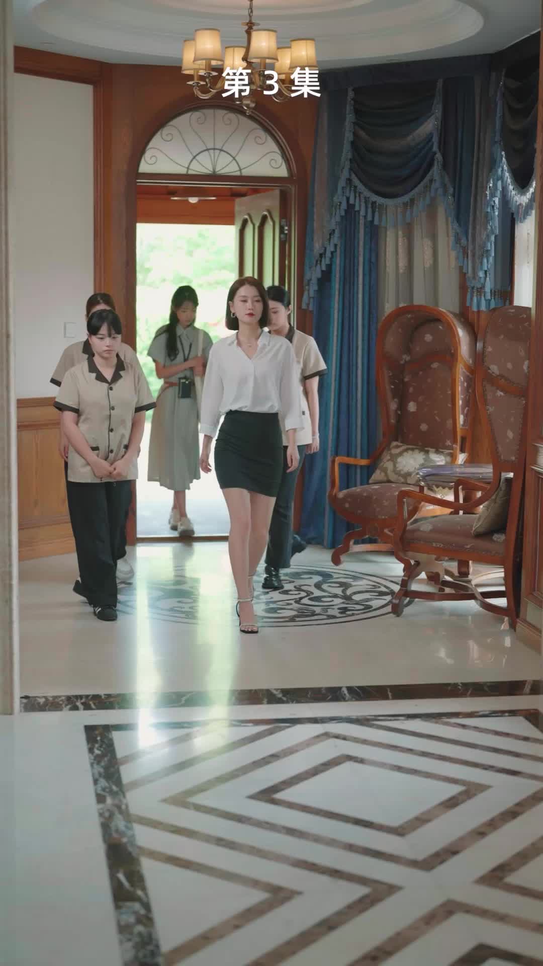 第3集