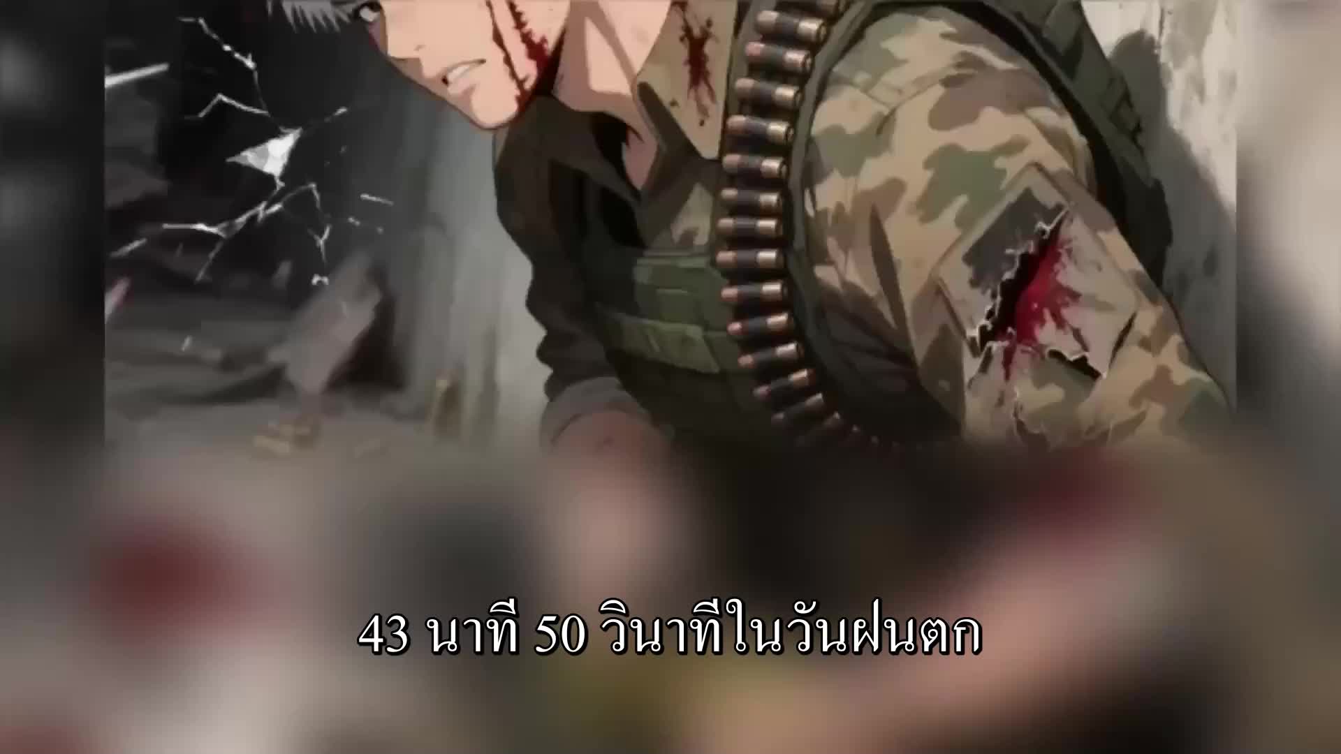 ตอนที่ 184