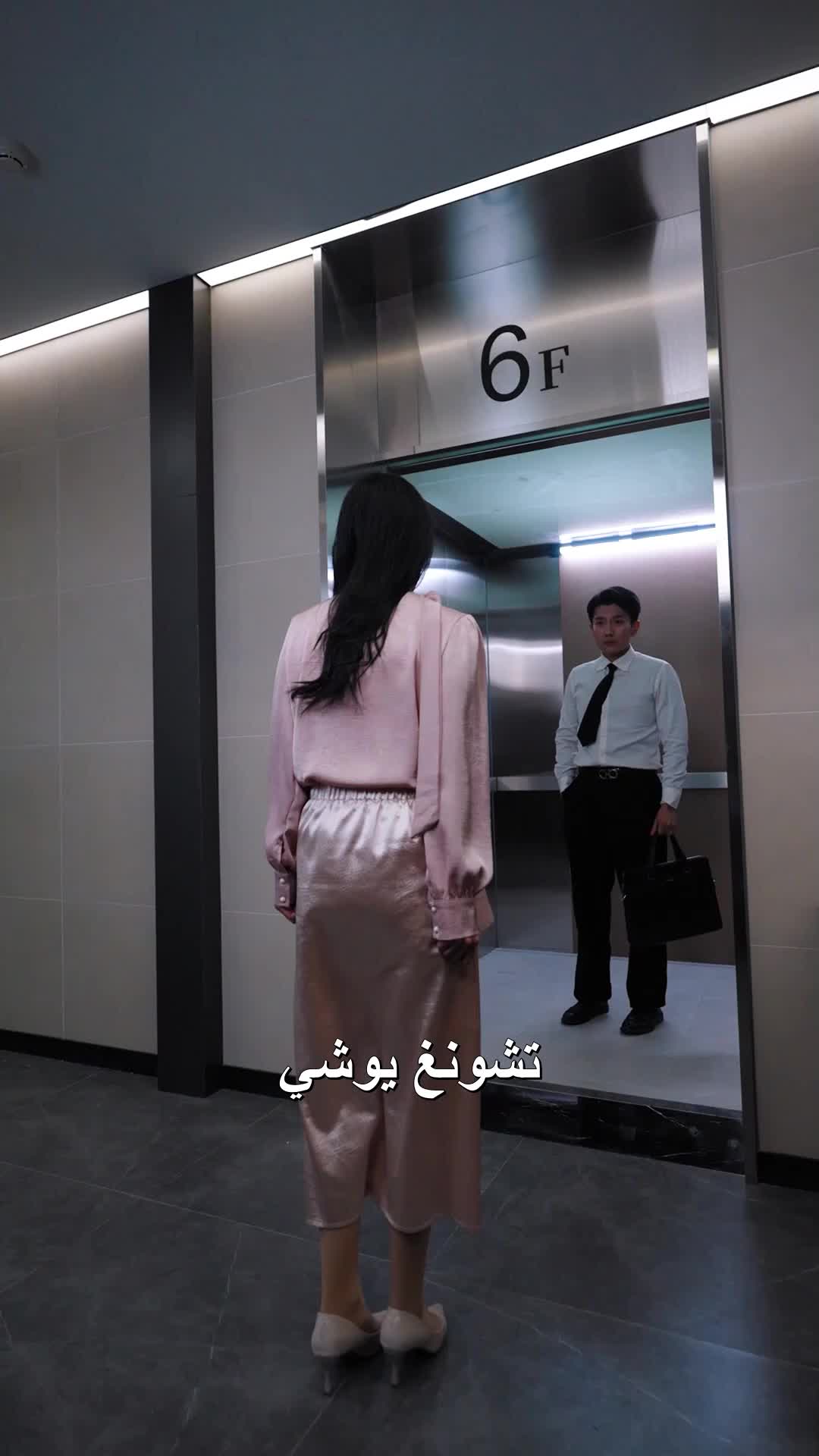 لقاء الحب القديم EP.11