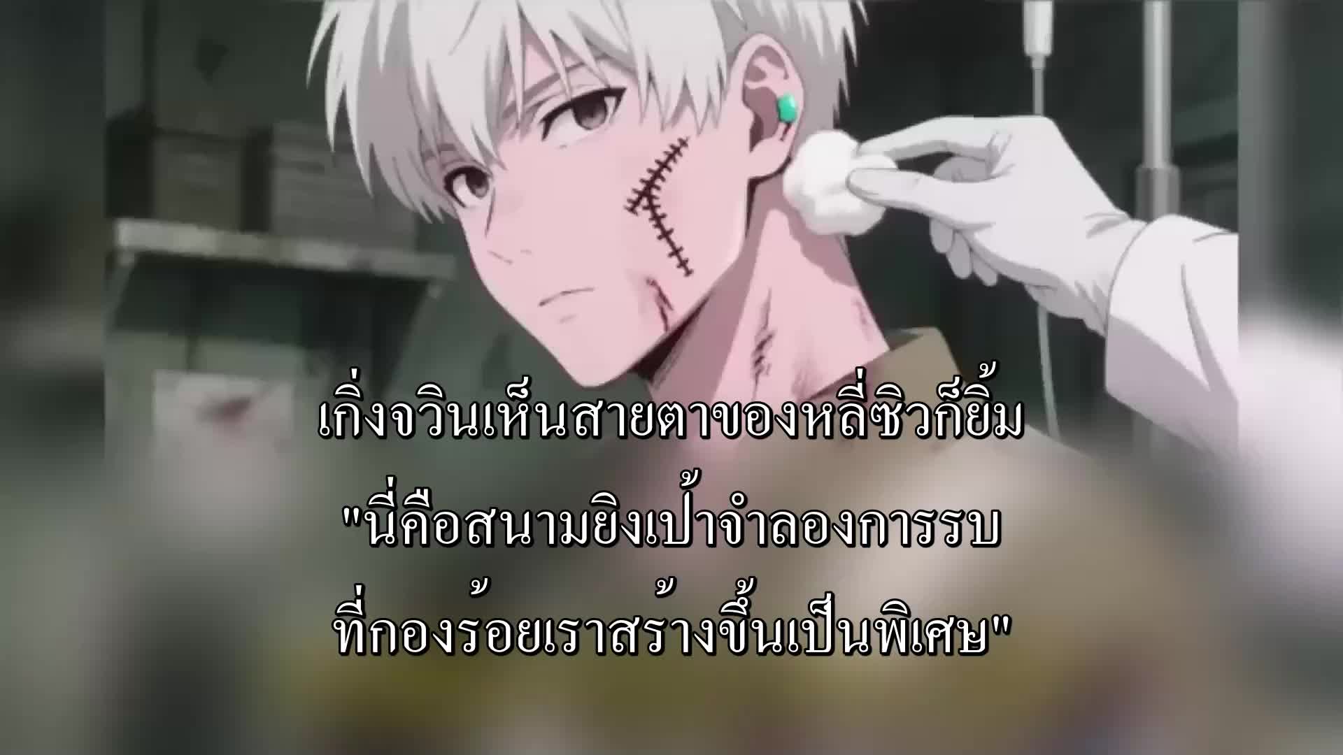 ตอนที่ 75