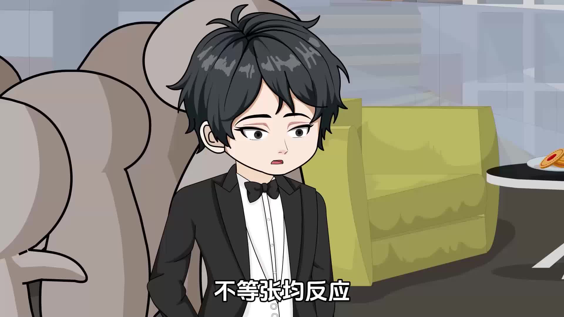 第33集