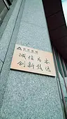 Episode 69