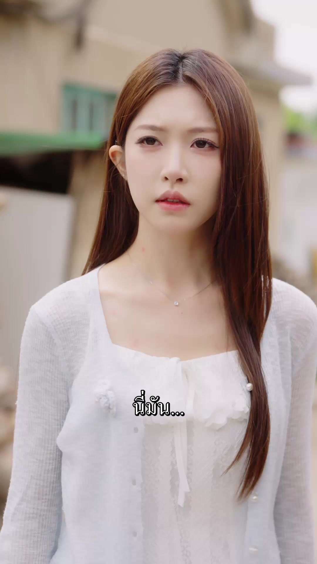ตอนที่ 15