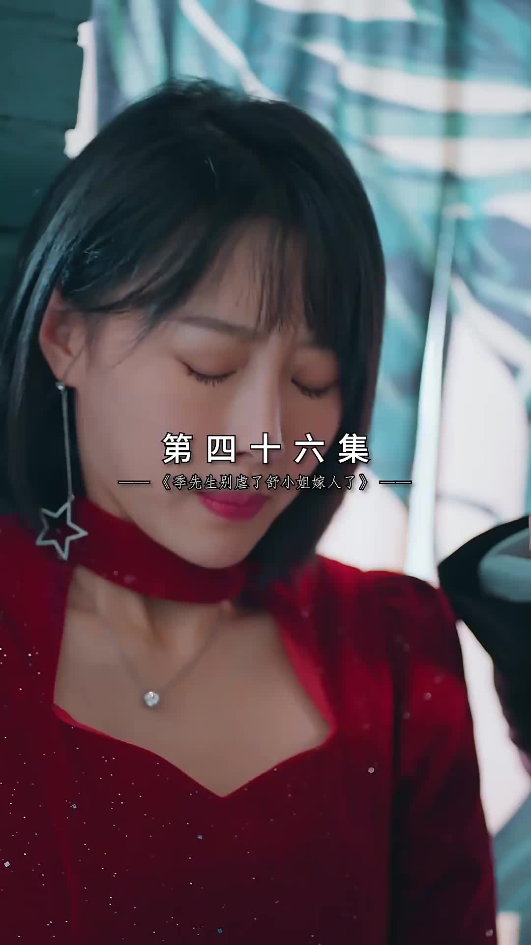 ตอนที่ 46