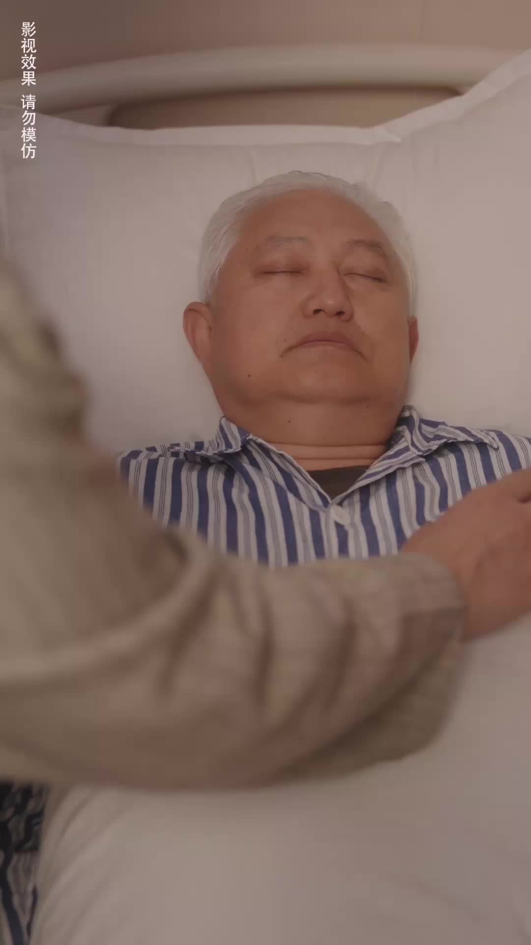 第67集