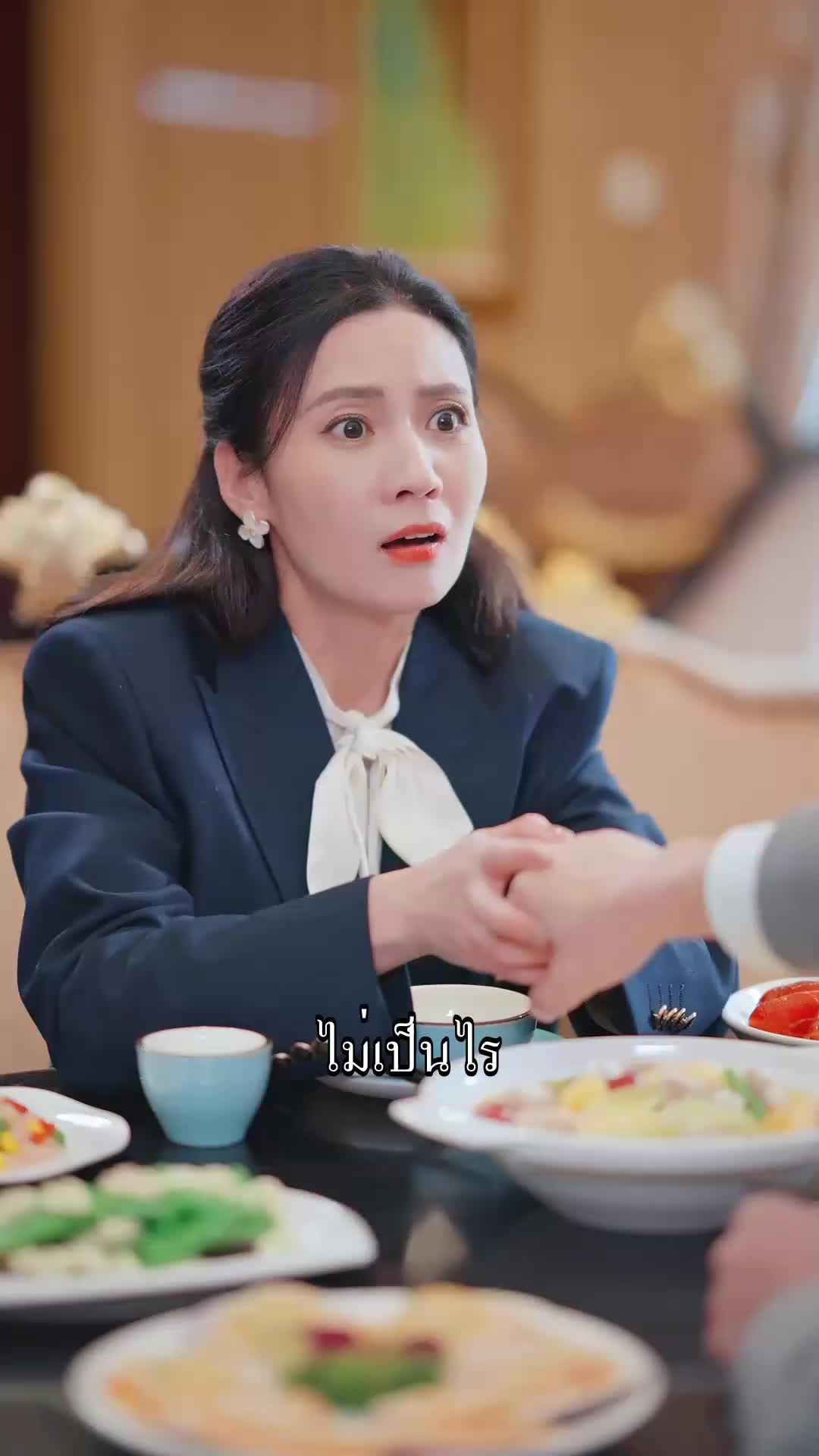 ตอนที่ 42