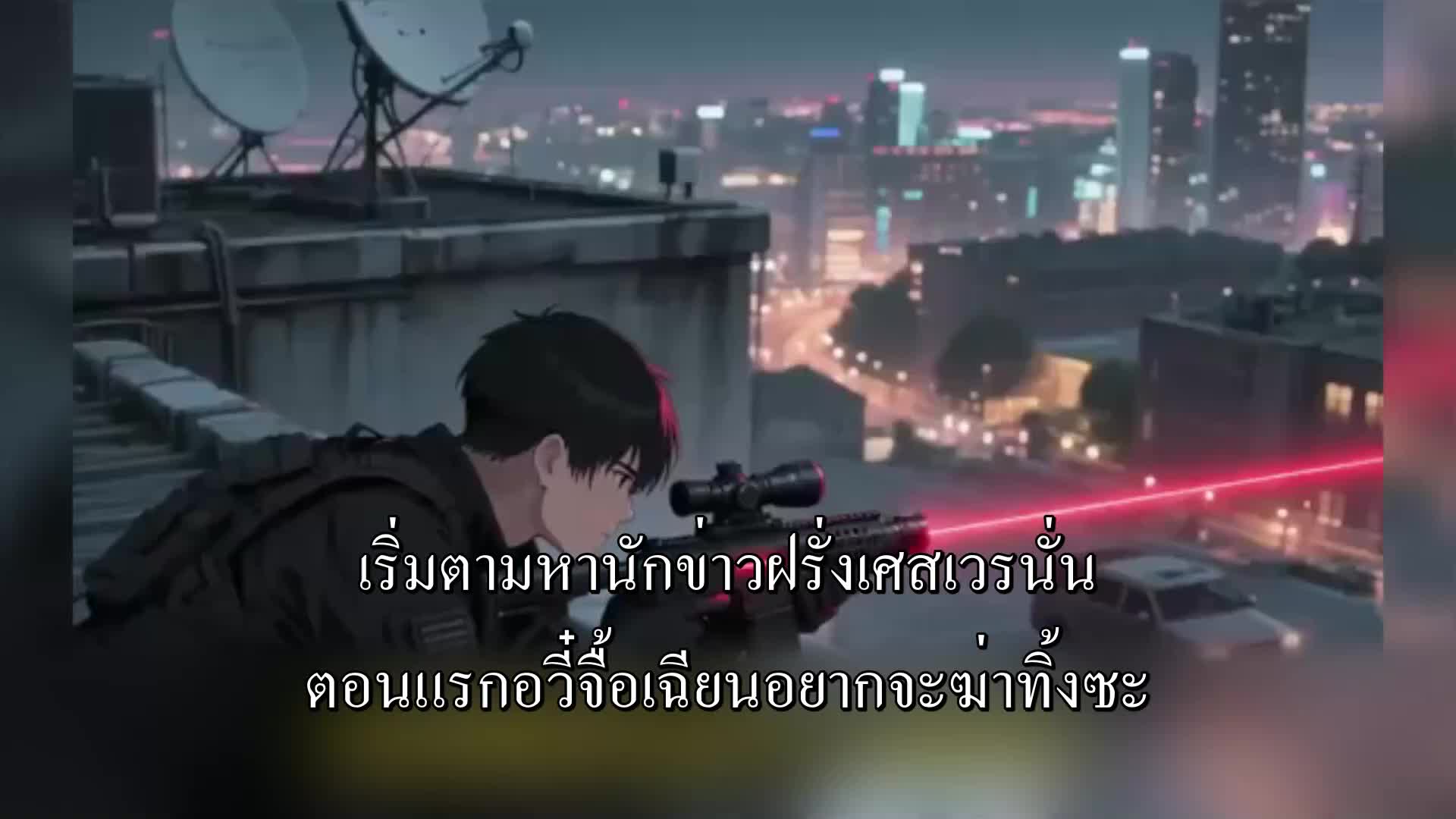 ตอนที่ 60
