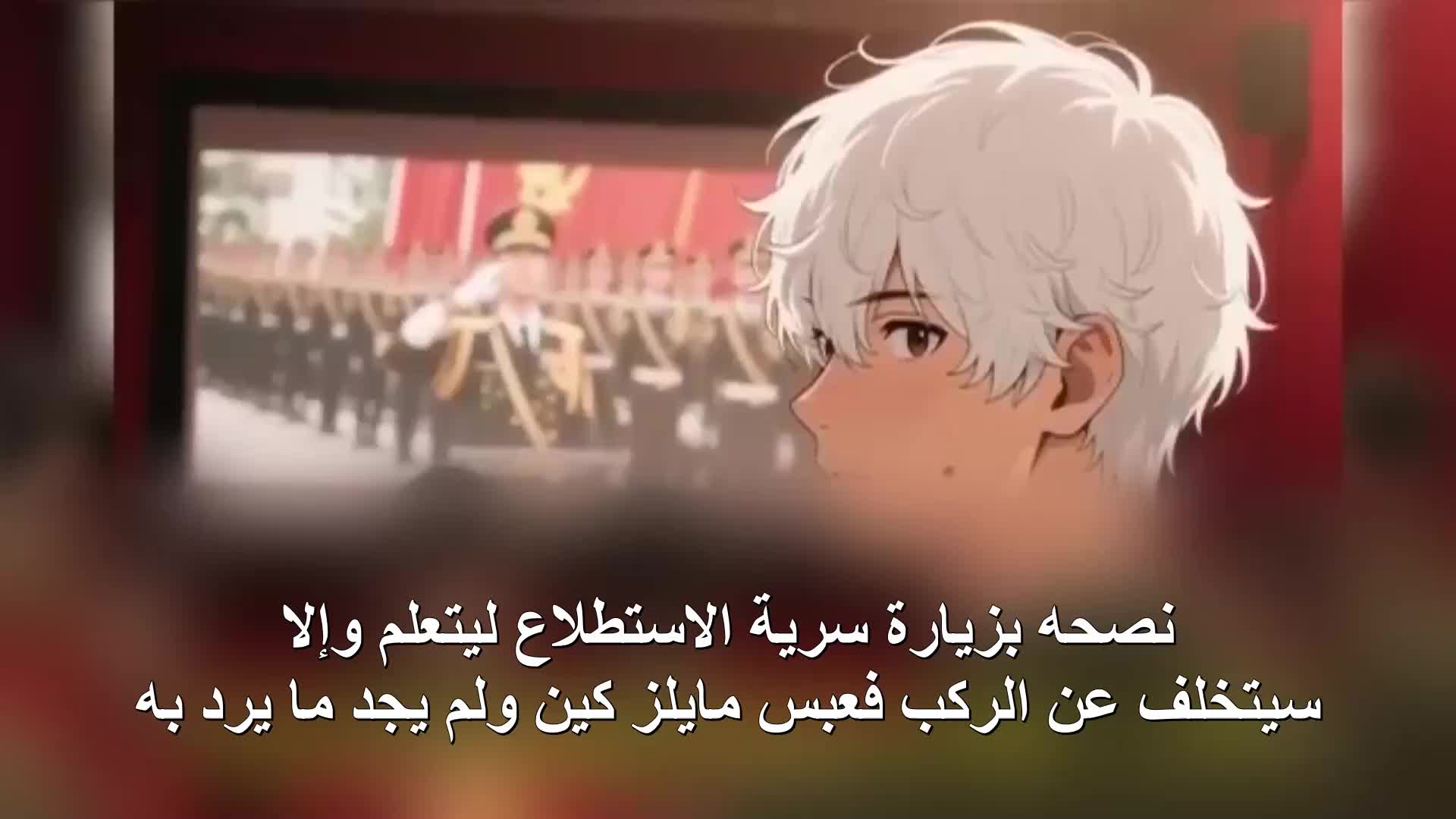 الحلقة 104