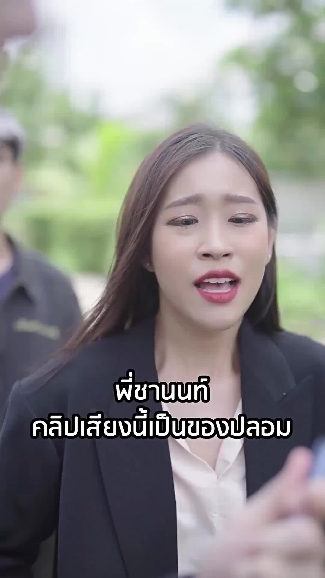 ตอนที่ 34