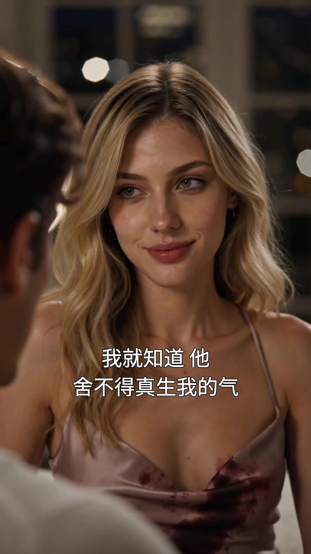第14集