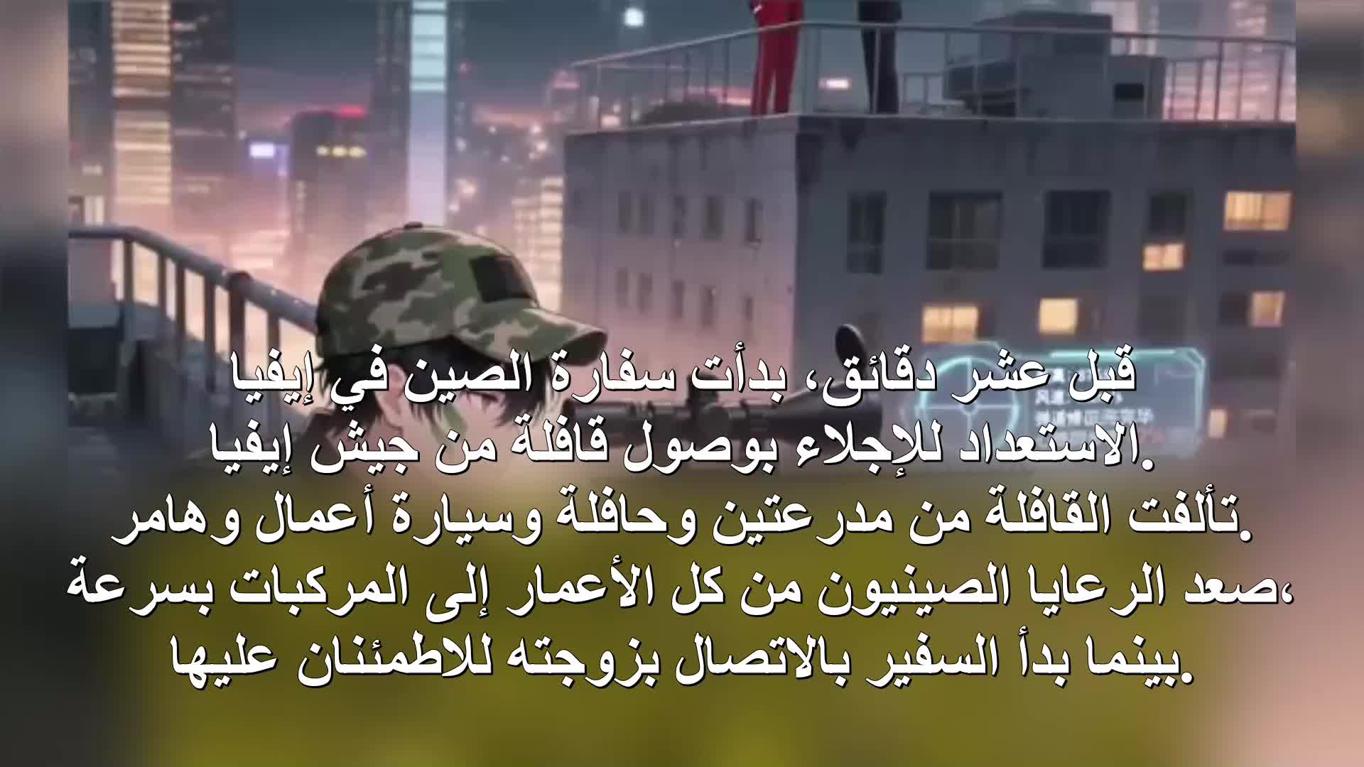 الحلقة 49