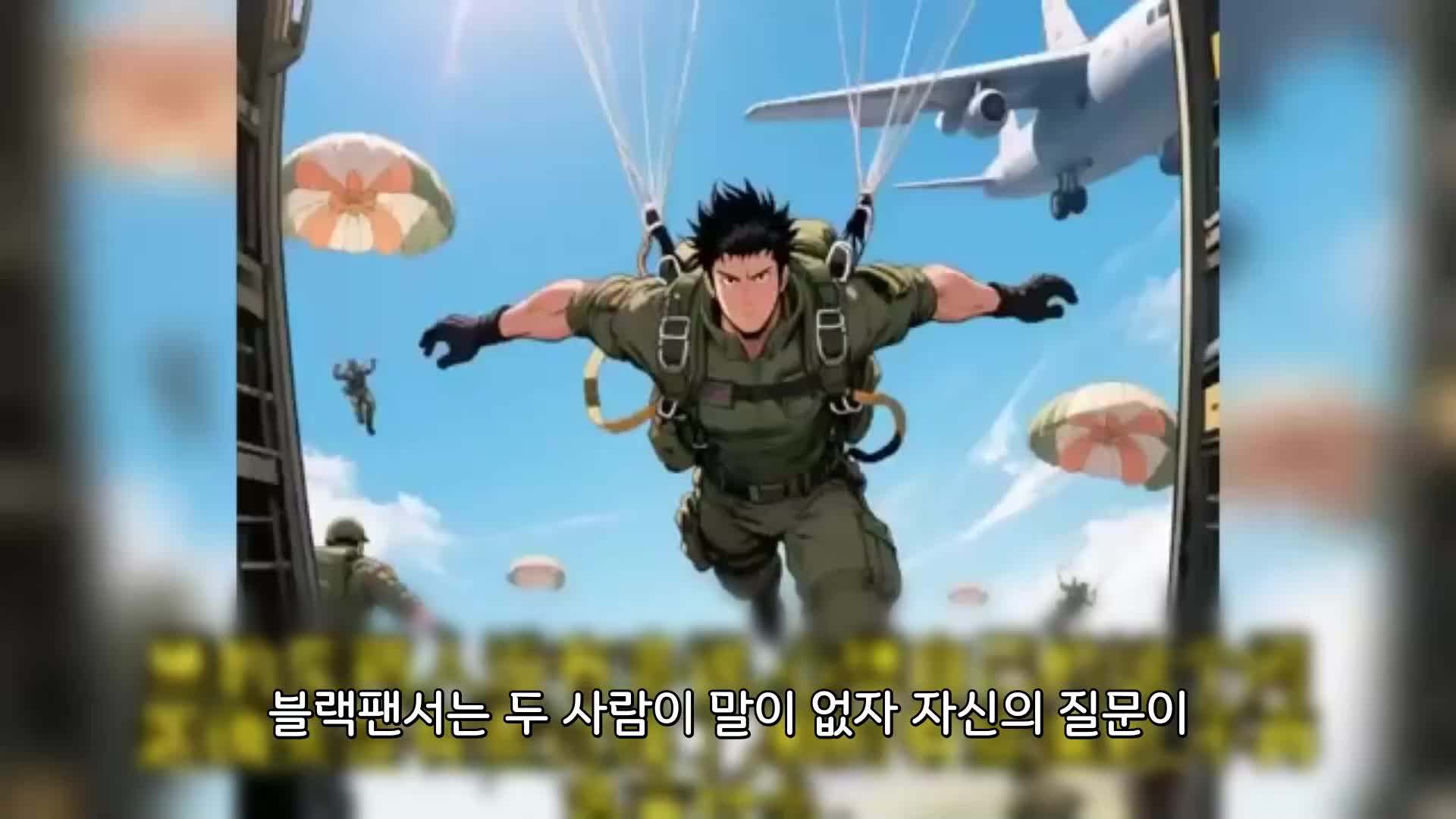 68회
