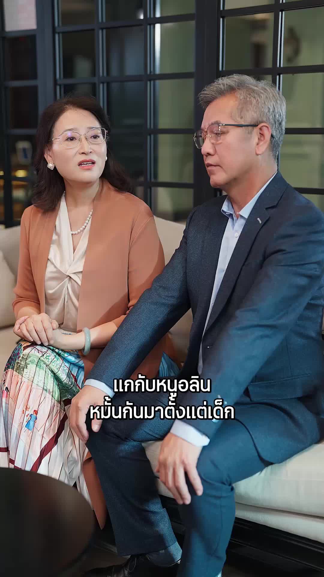 ตอนที่ 60