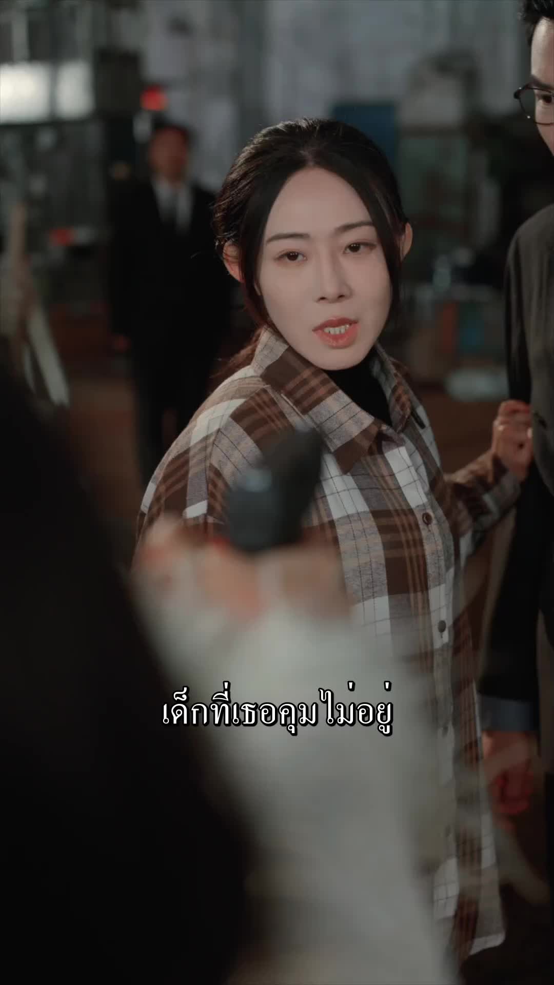 ตอนที่ 14