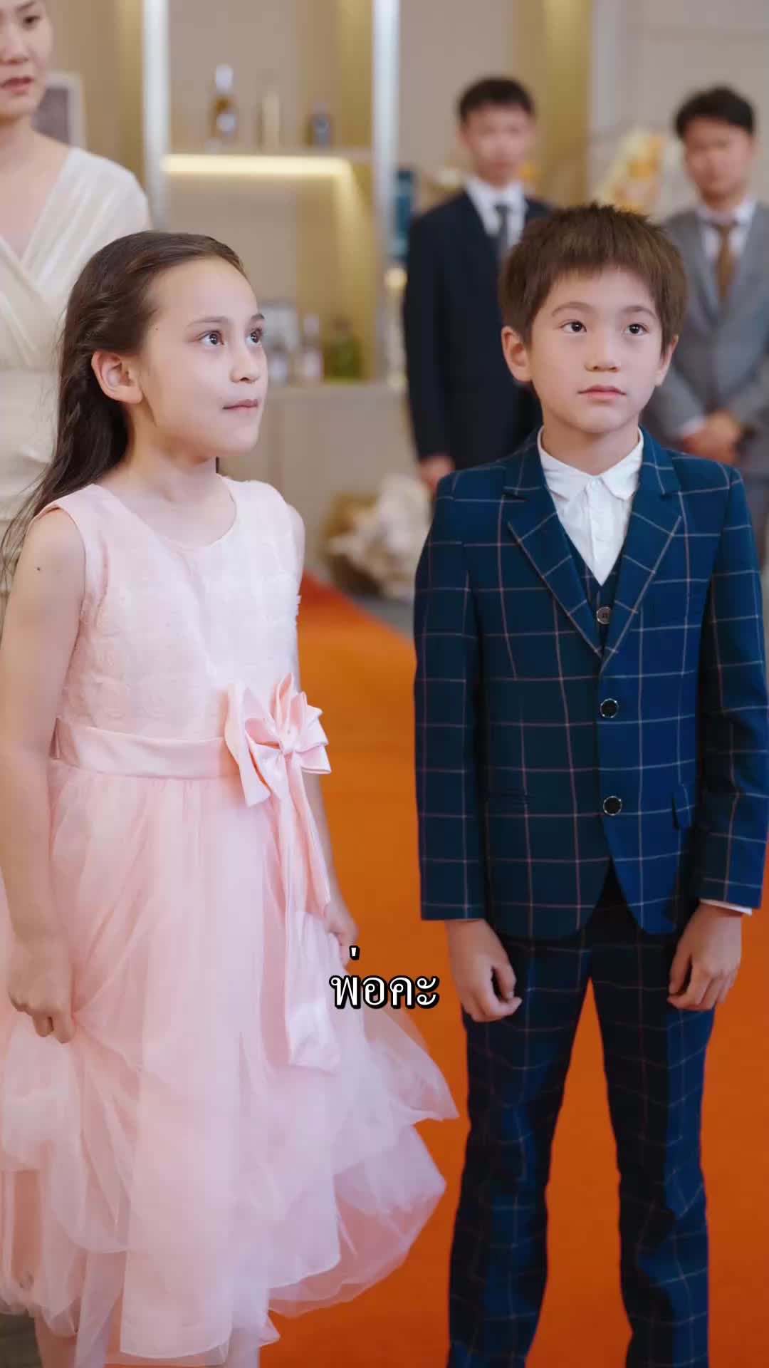 ตอนที่ 49