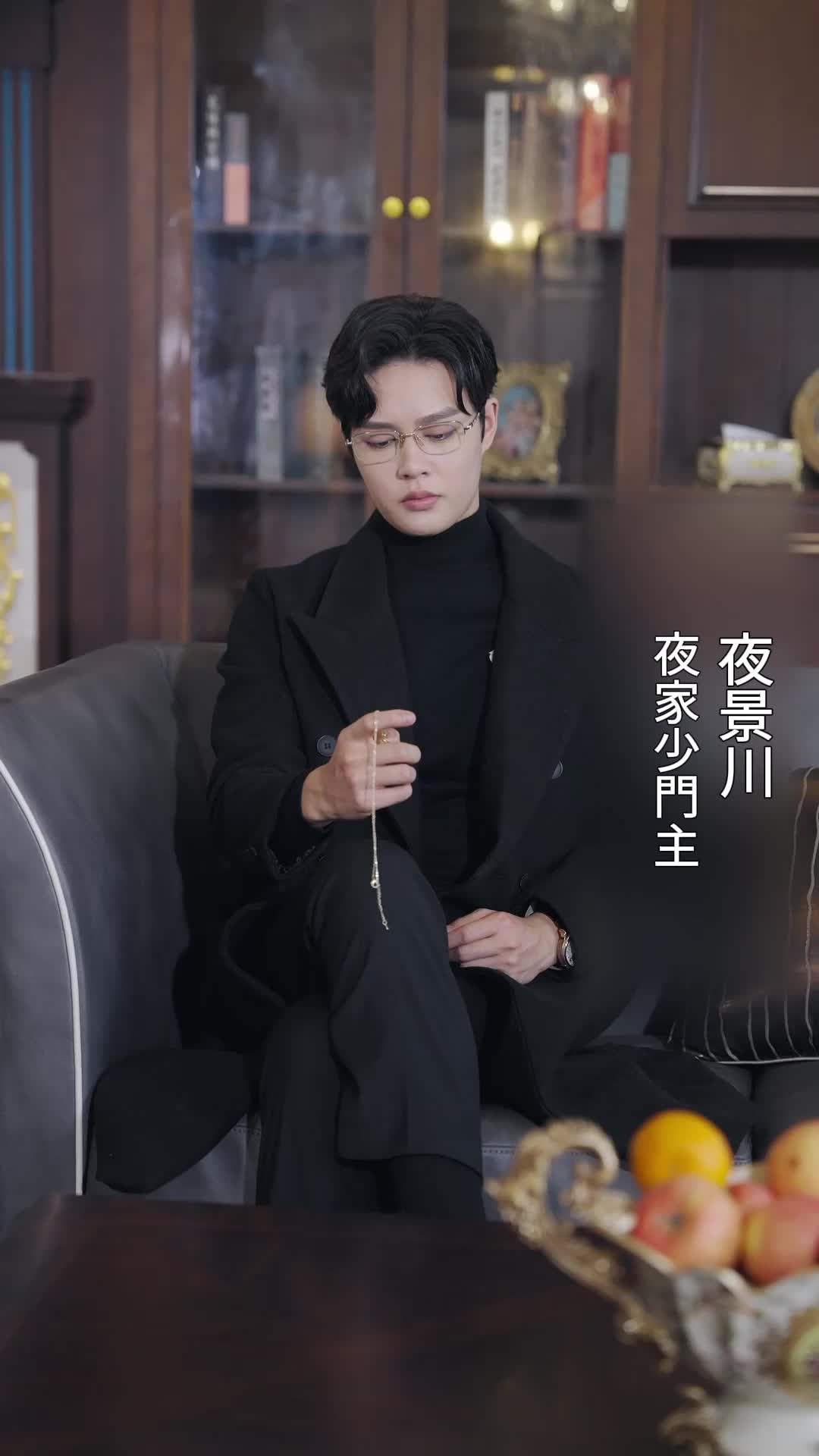 超級萌寶之吉星高照 EP.5