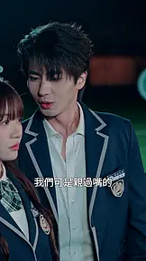 願者上鉤,學長認栽吧 EP.11