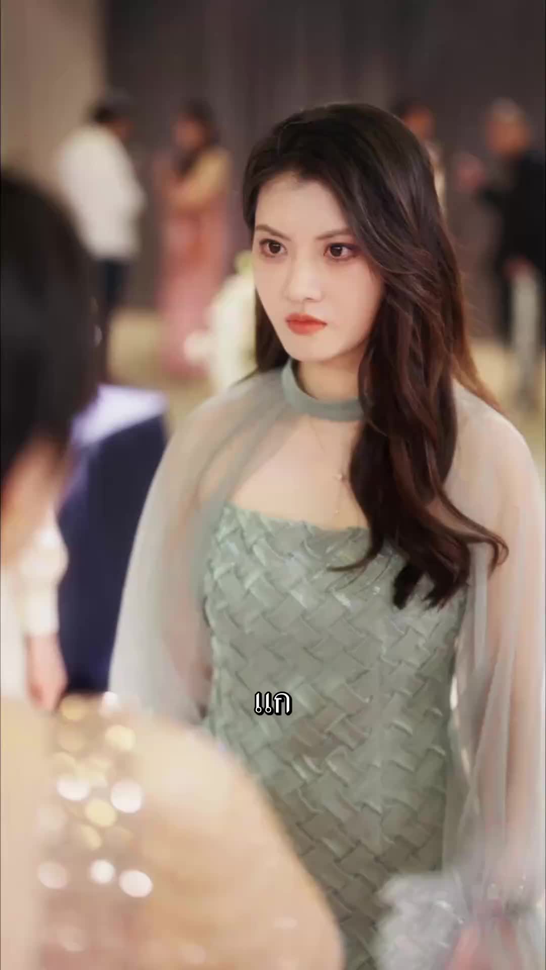 ตอนที่ 14