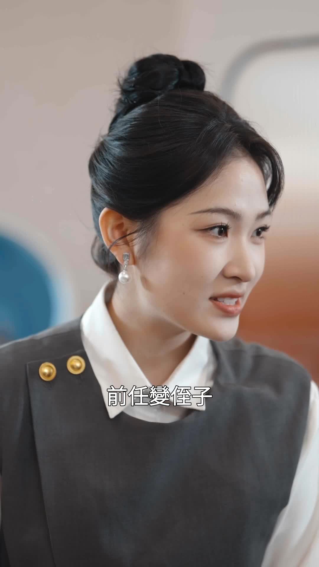 第33集