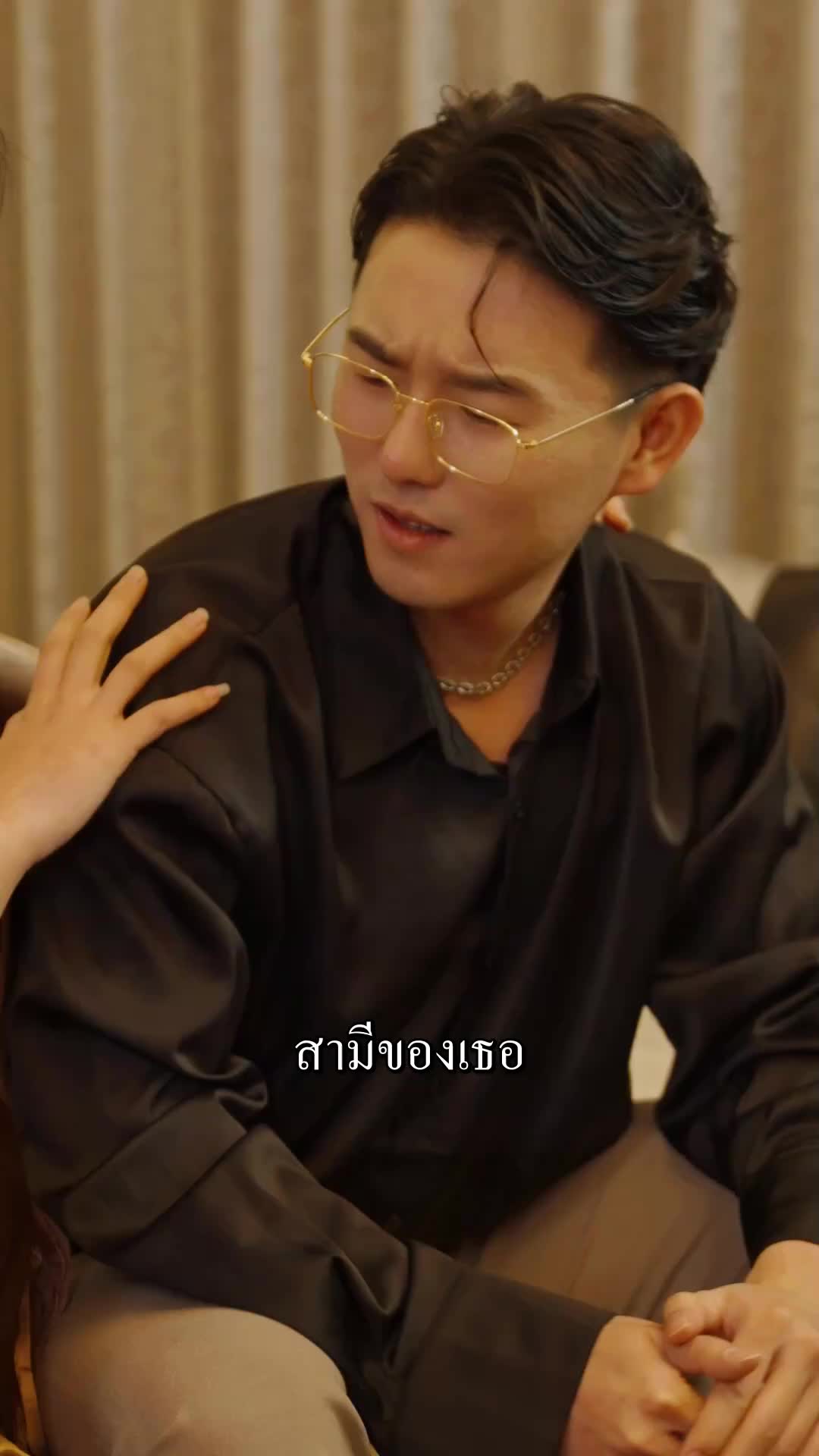 ตอนที่ 20