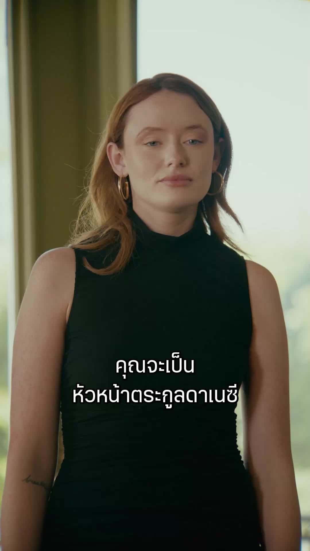 ตอนที่ 45