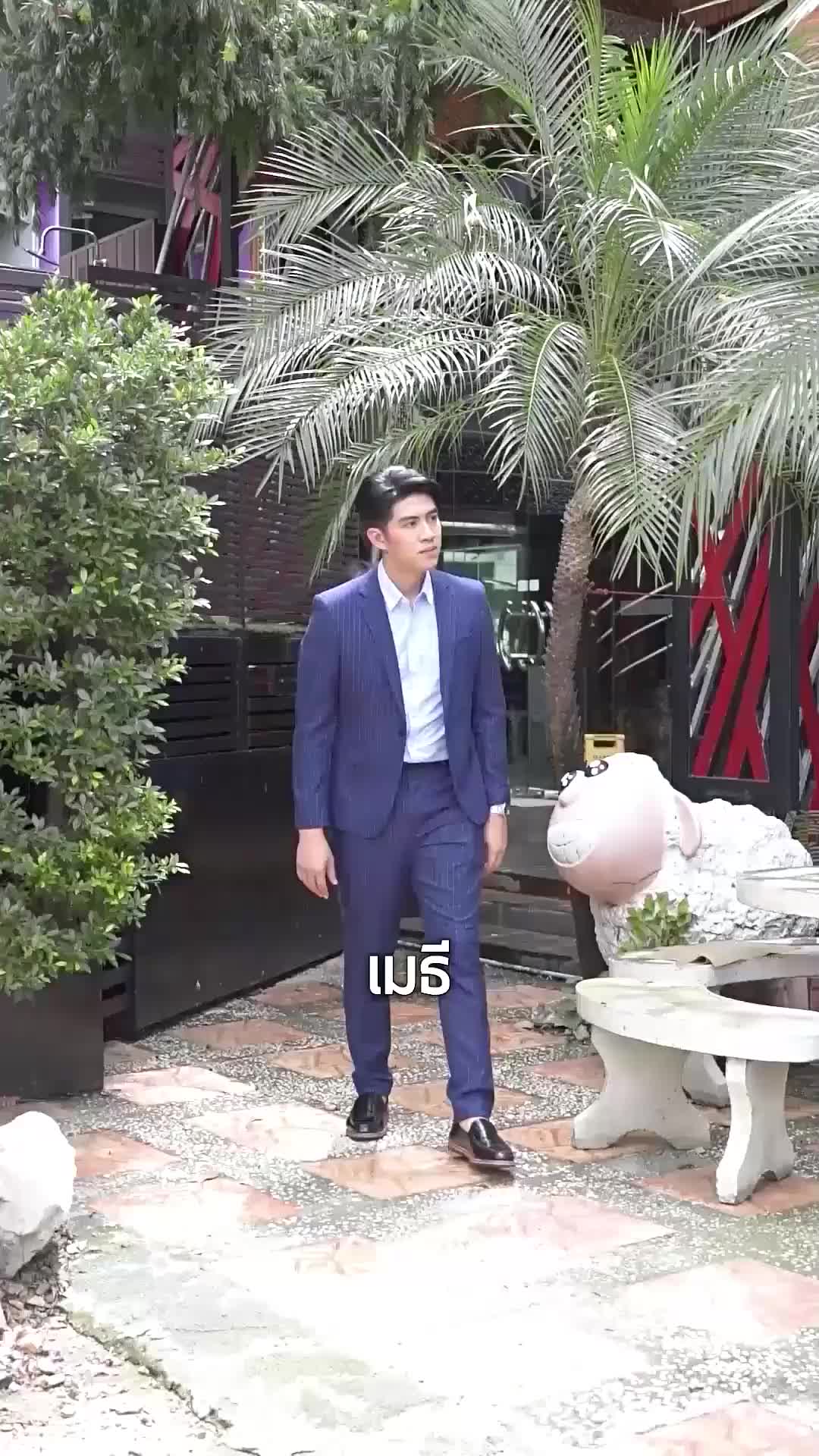 ตอนที่ 63