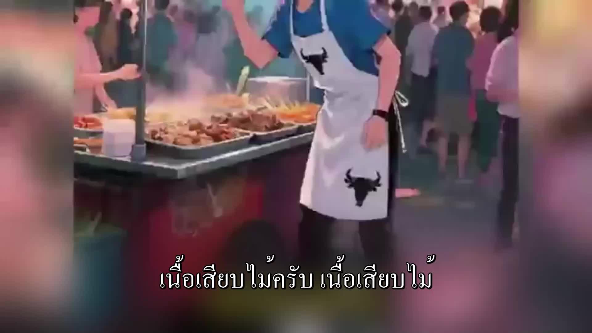 จากร้านข้างทางสู่เหรียญทอง EP.1