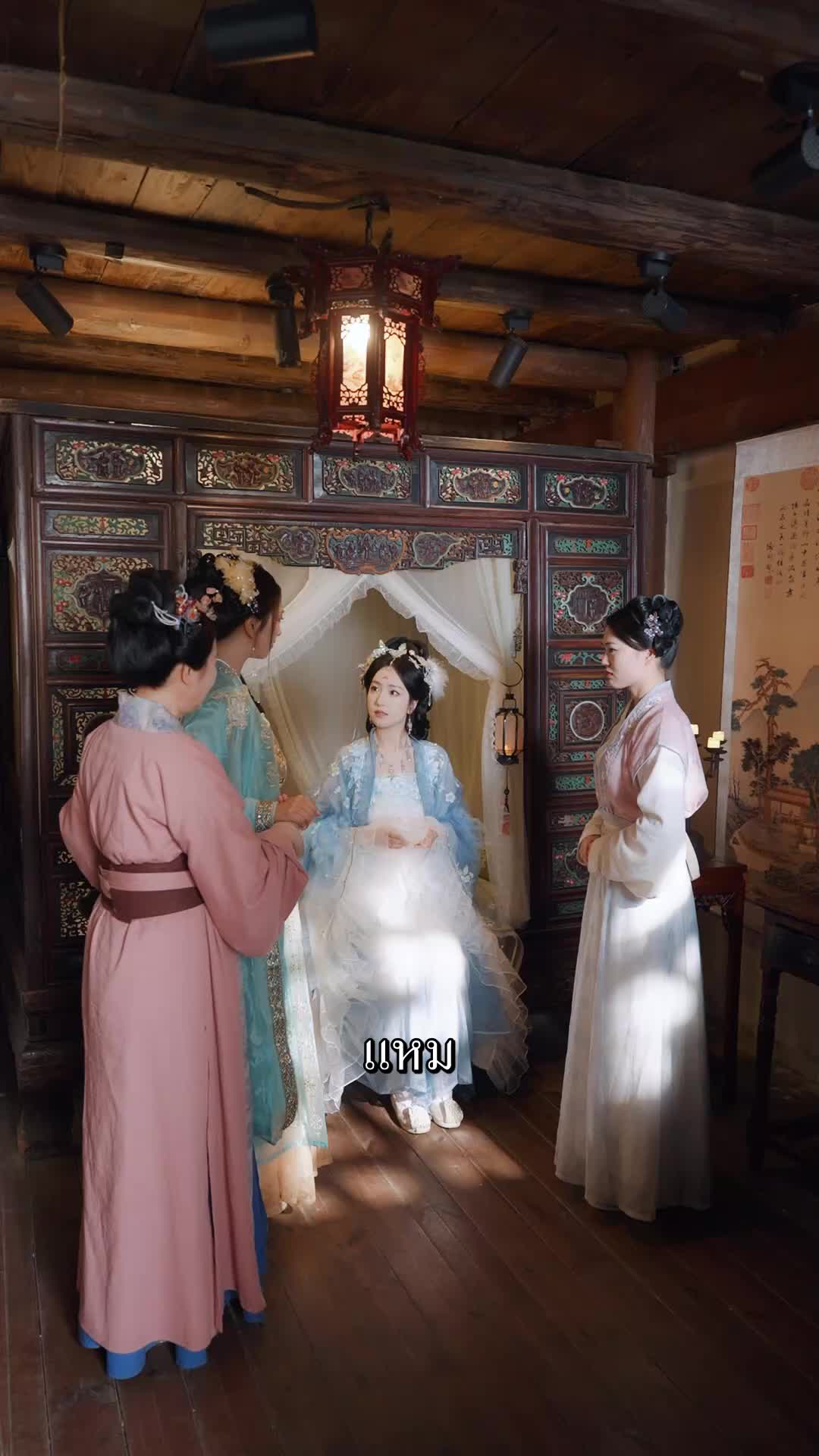 ตอนที่ 20