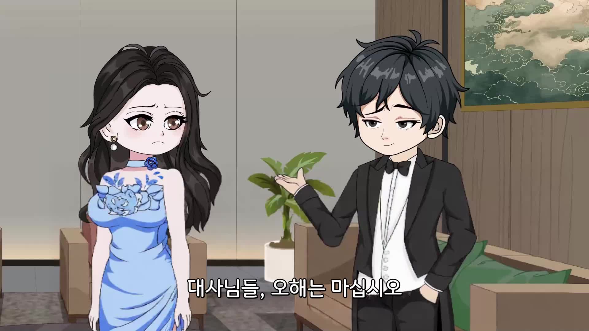38회