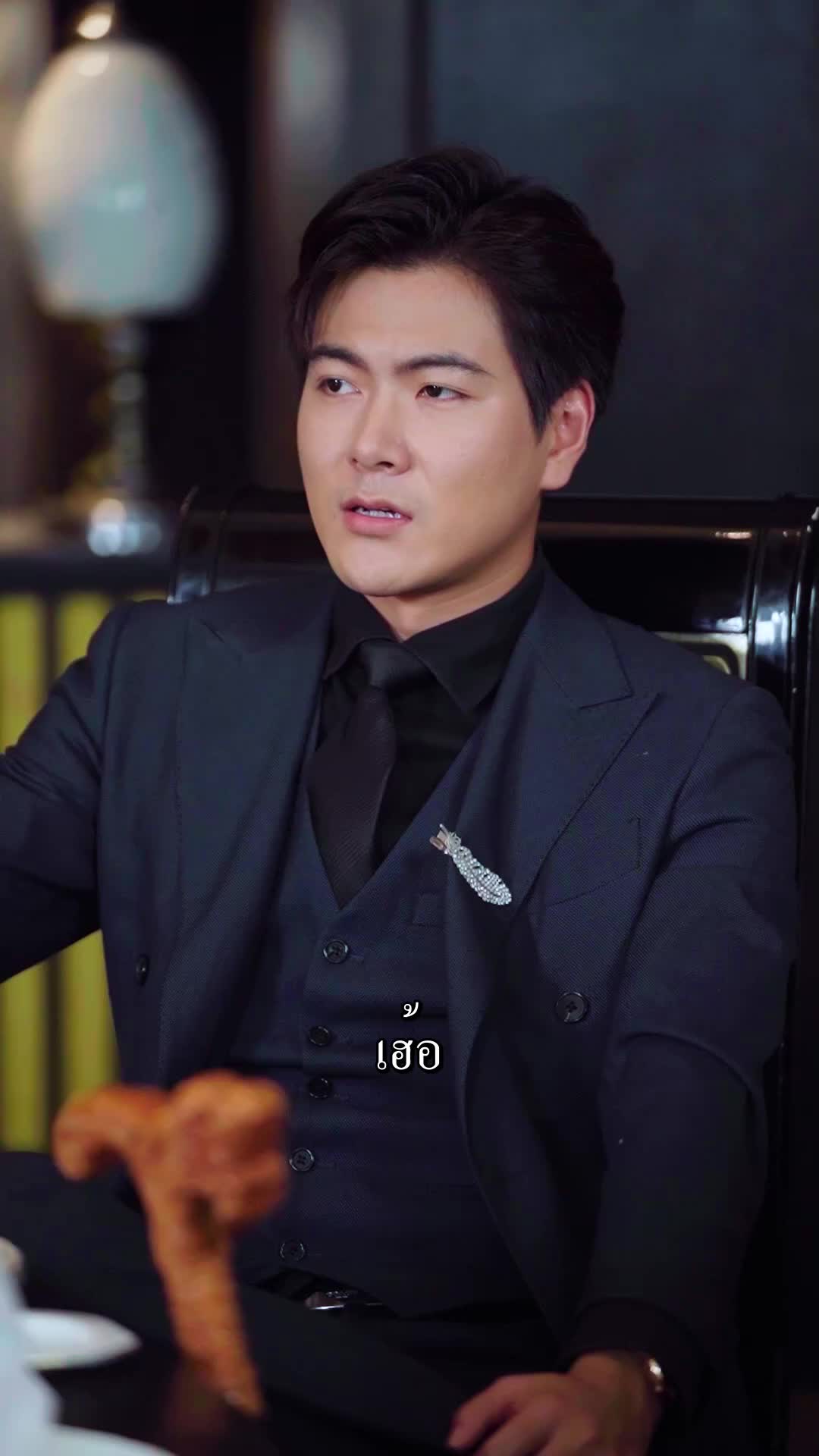 ตอนที่ 36