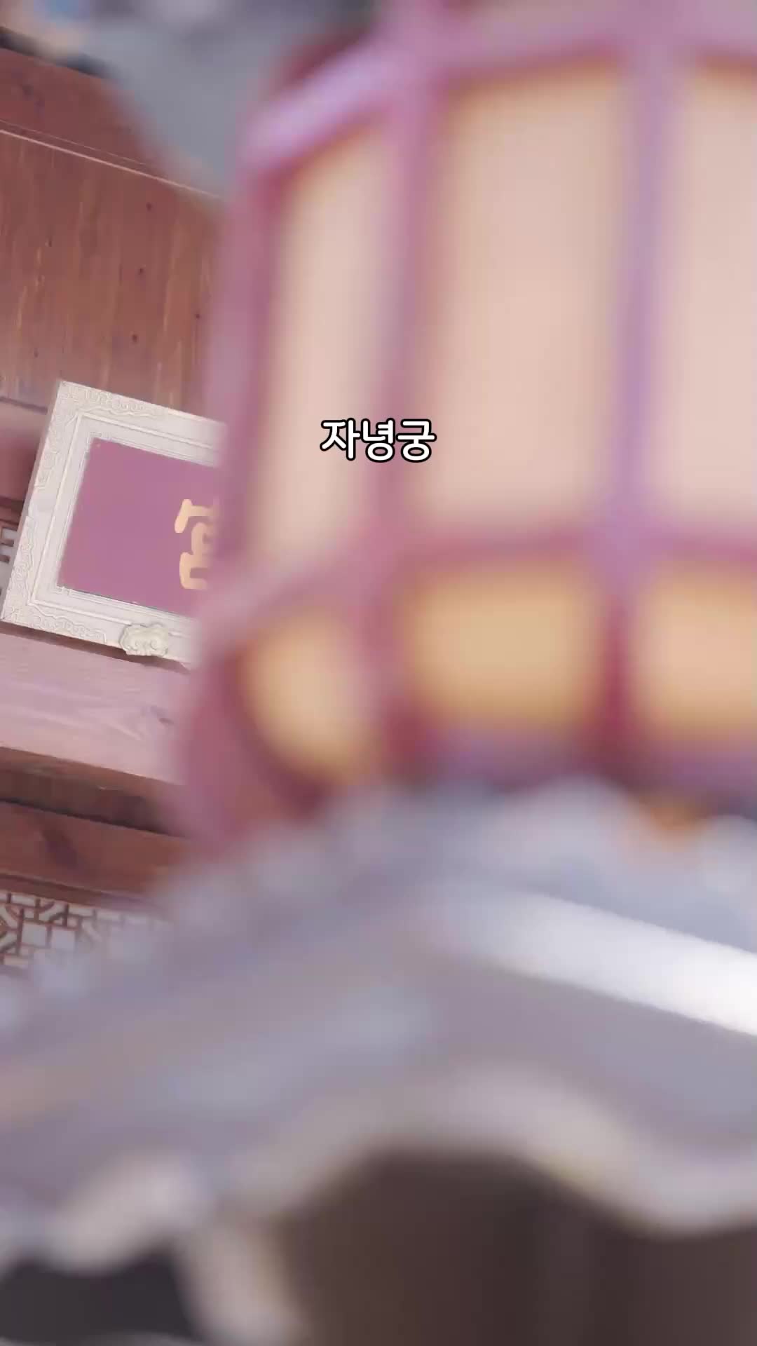 운명이 선택한 공주 EP.12