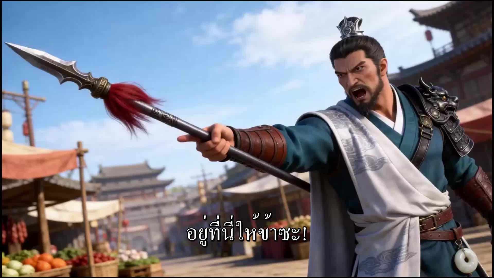 ตอนที่ 52