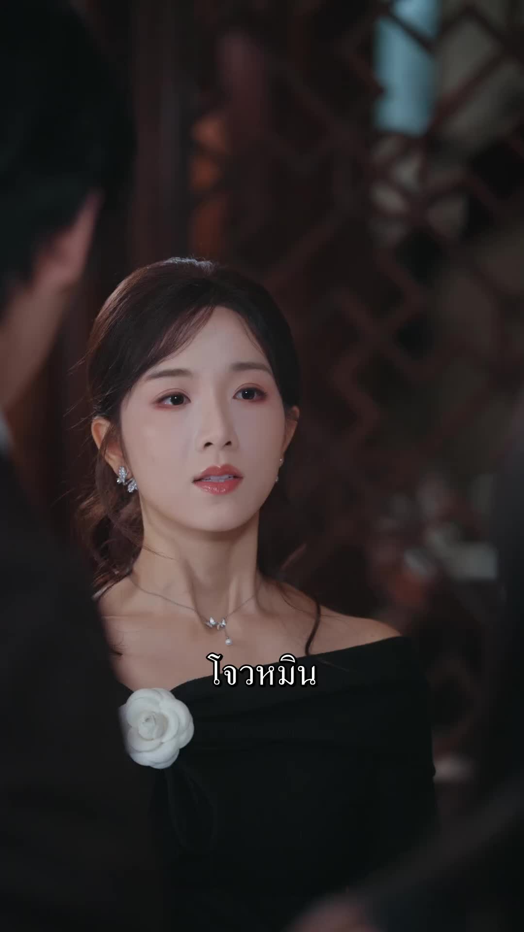 ตอนที่ 52