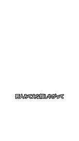 元夫の凄さとは神の手 EP.1