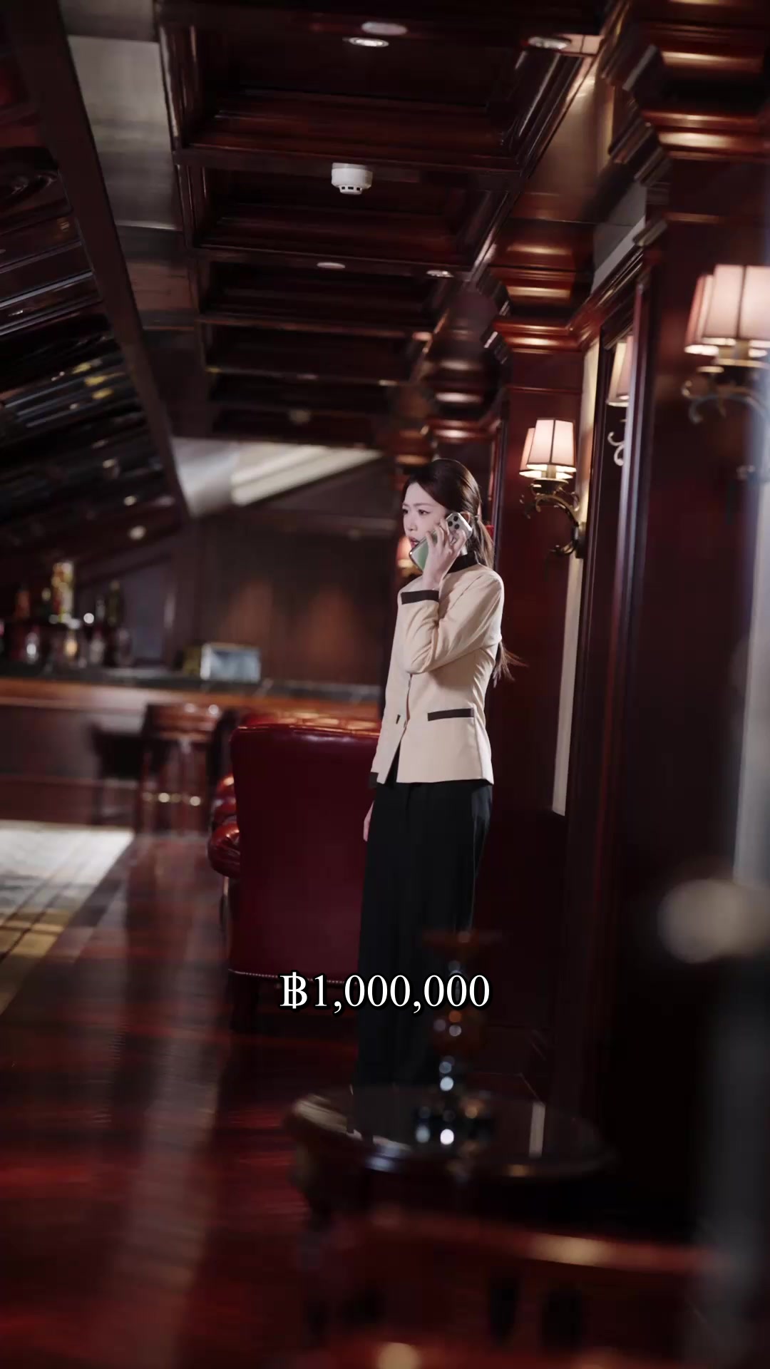 ตอนที่ 6