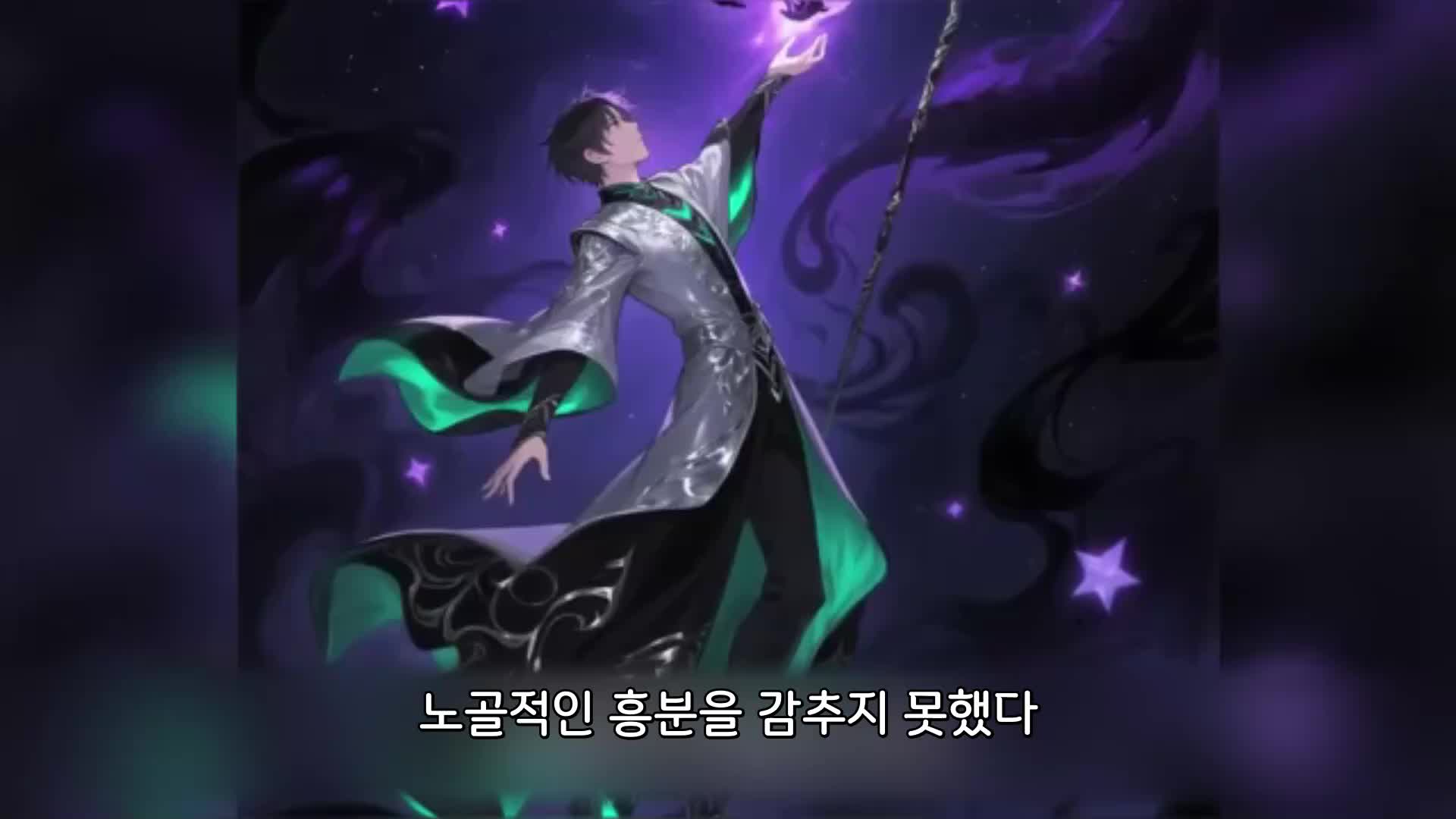 142회