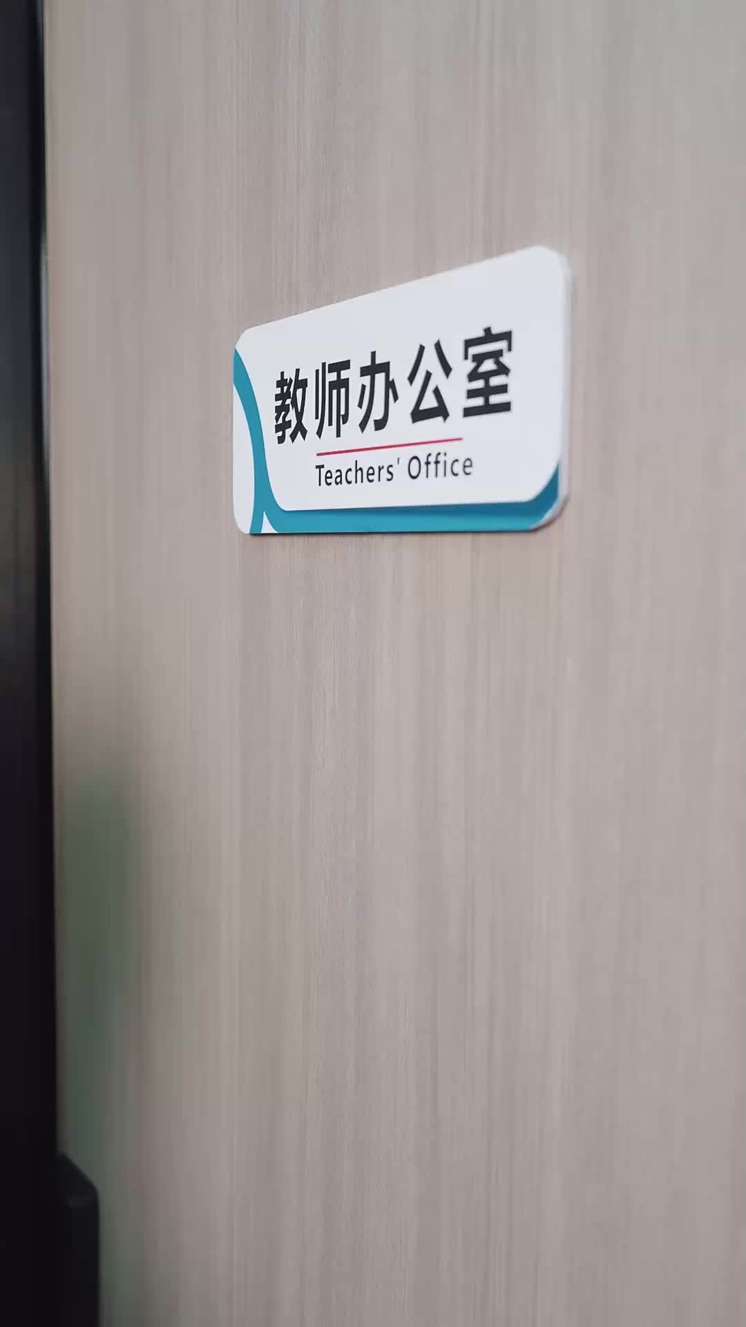 让我退学，我反手震惊学术界 EP.4