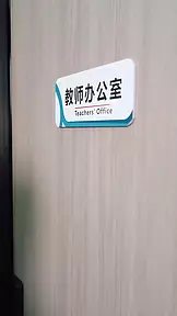 让我退学,我反手震惊学术界 EP.4