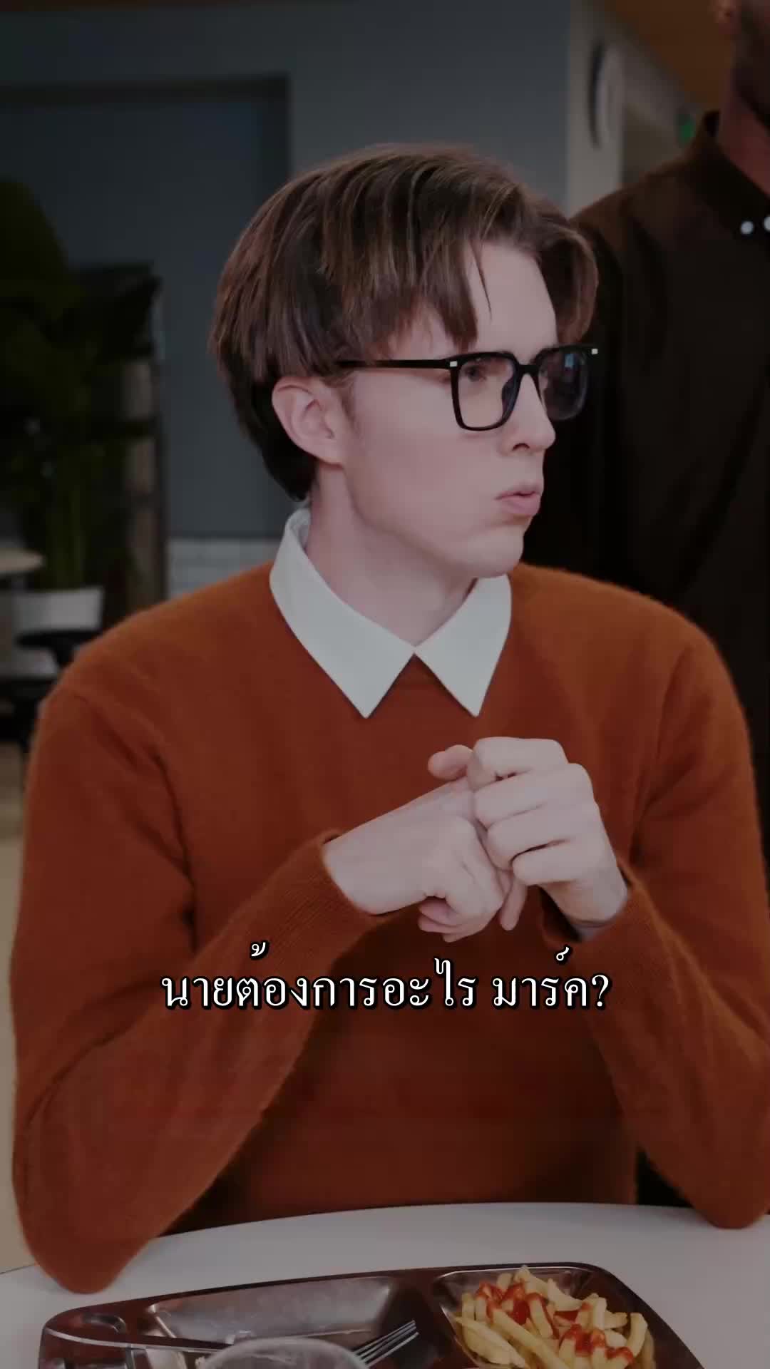 นักเรียนคนที่ 5 ที่หายไป EP.9