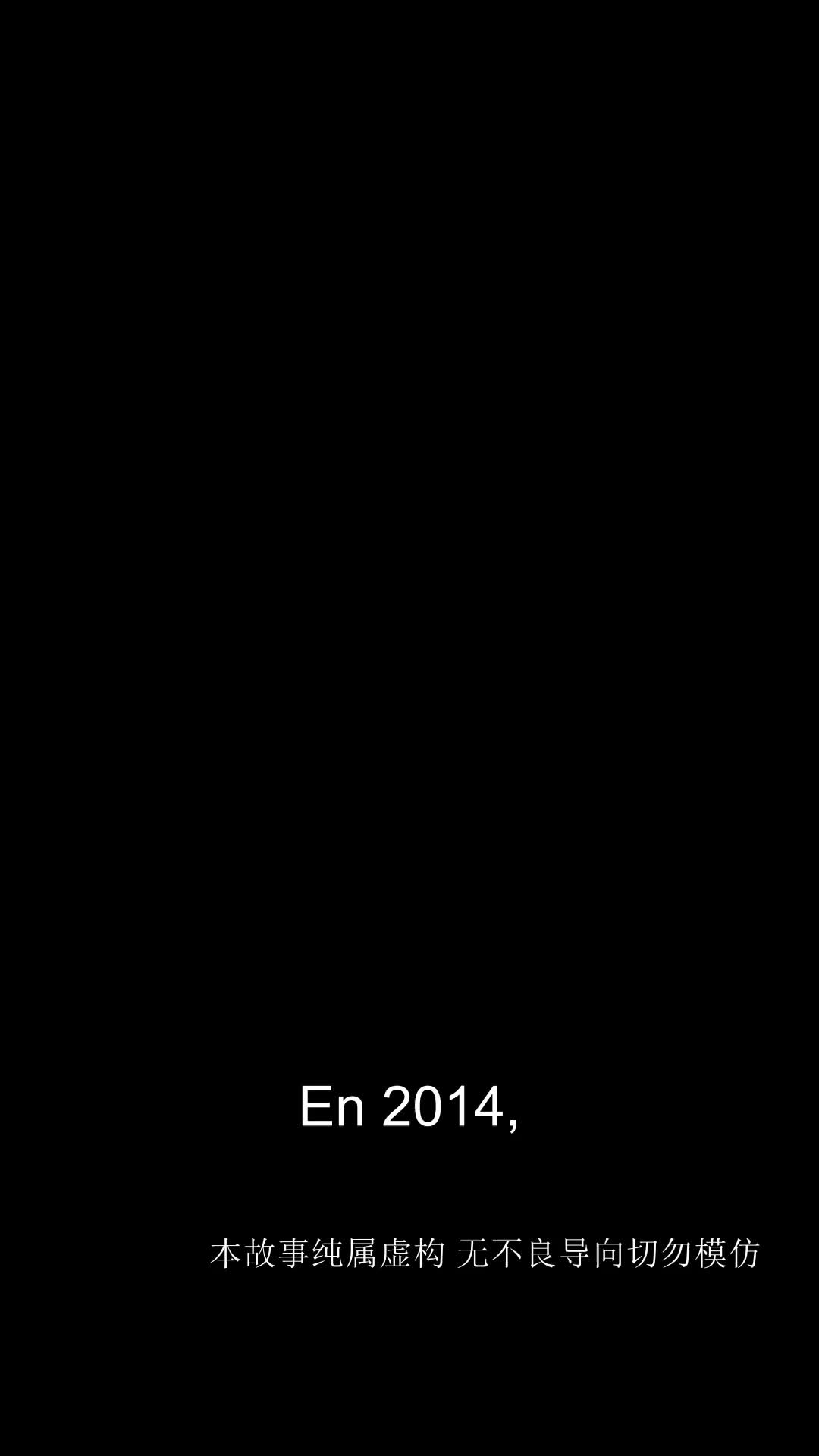 Le Génie de la Bourse a huit ans EP.1