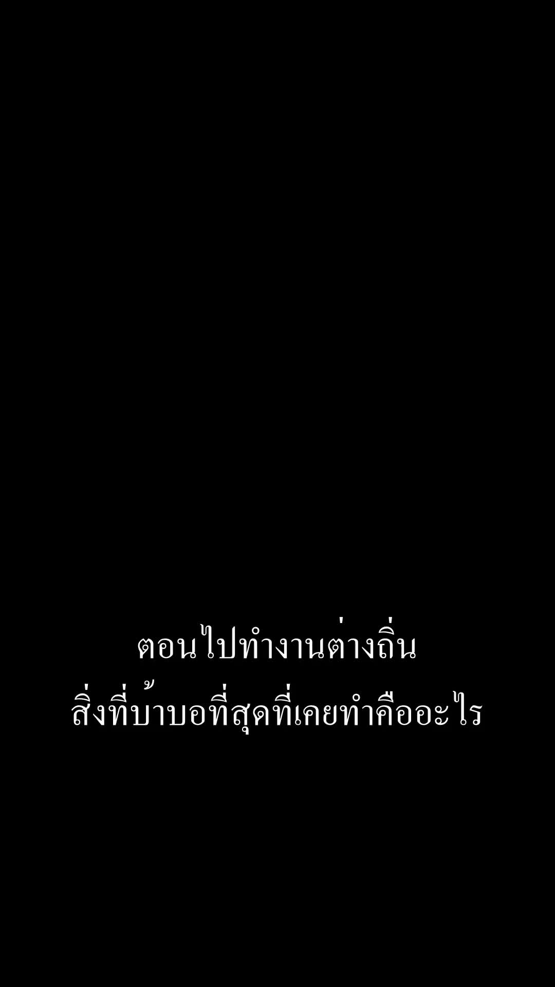 รักอีกครั้ง เธอหวานจังเลย EP.1