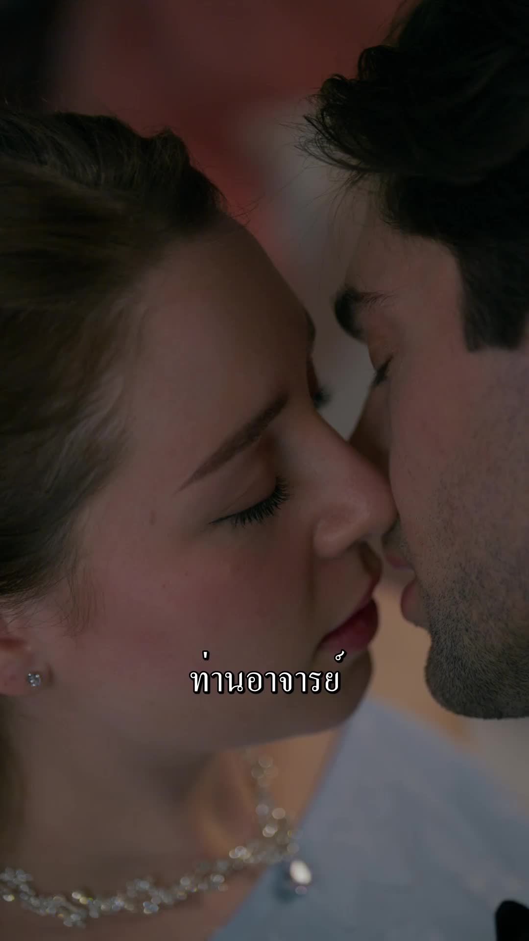 ตอนที่ 35