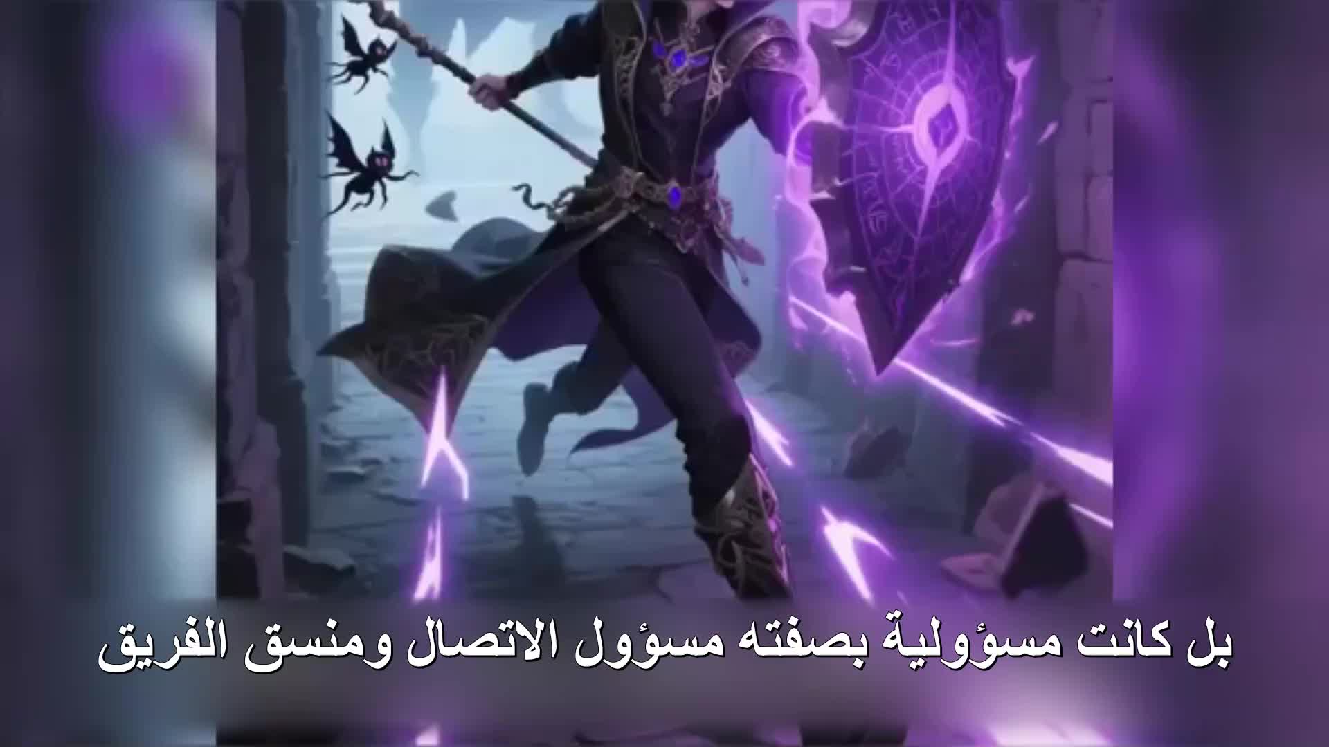 الحلقة 134