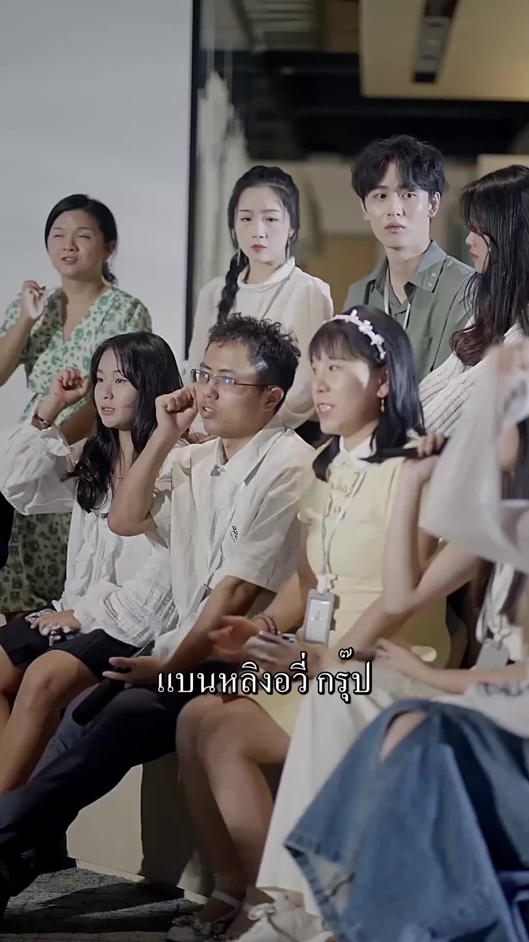 ตอนที่ 83