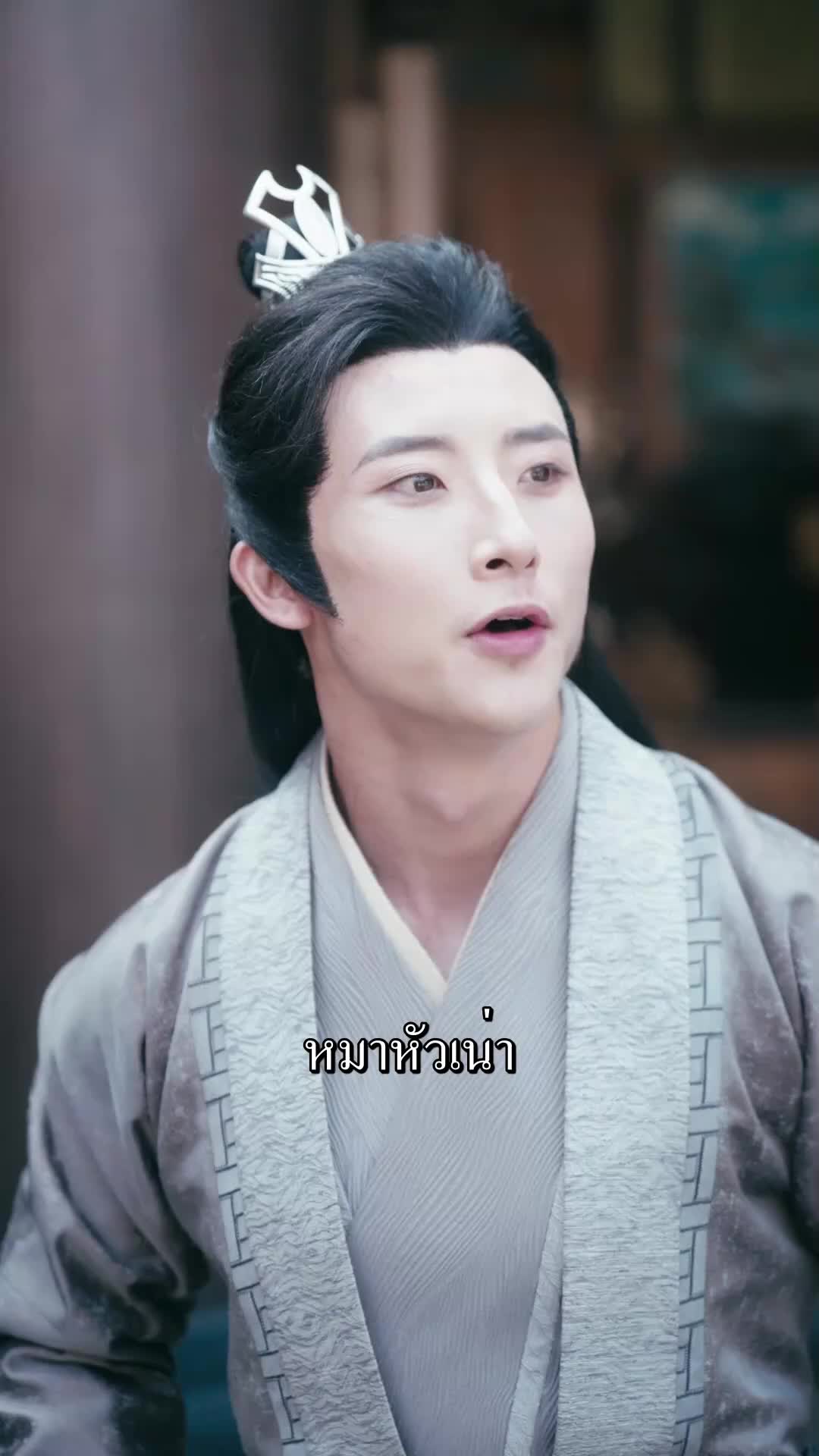 ตอนที่ 28