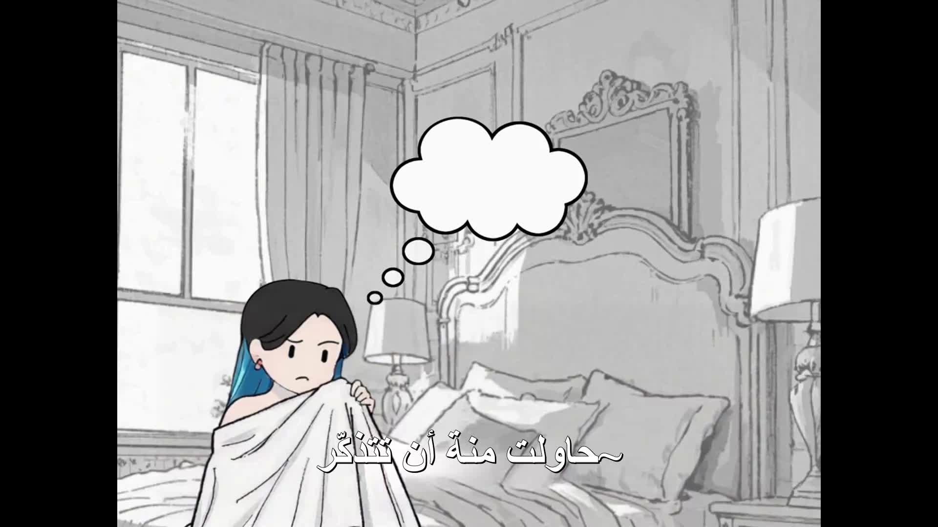 الأسطورة المنتظرة EP.6