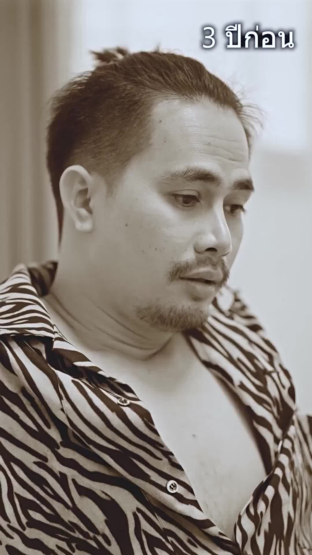 ตอนที่ 78