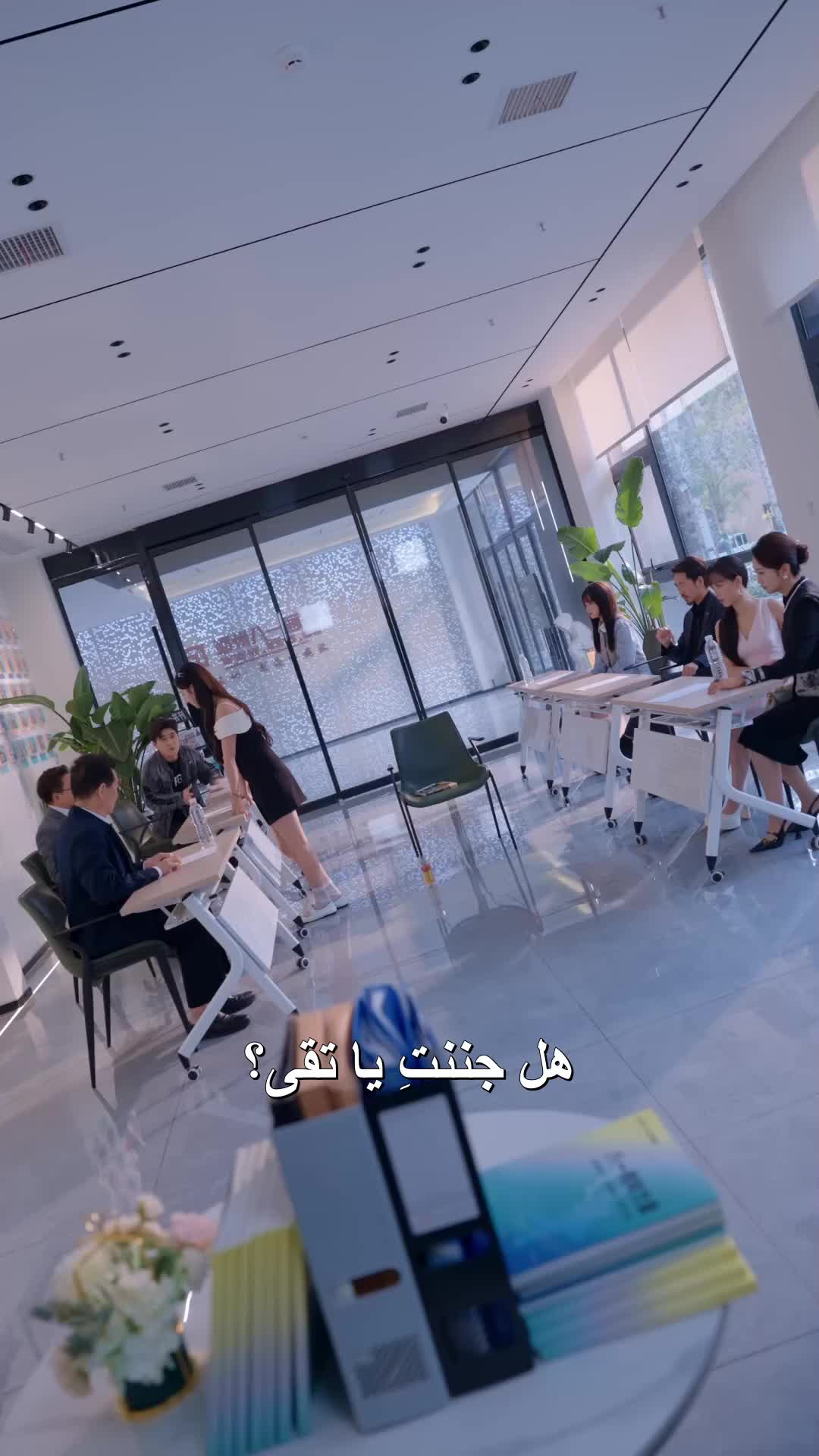 الحلقة 20